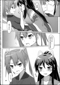 第24頁圖