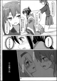 第32頁圖