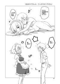 第20页图