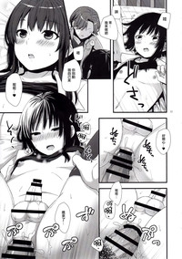 第12页图