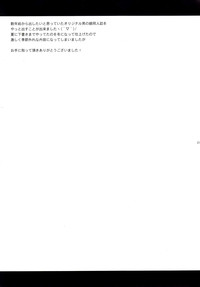 第20页图