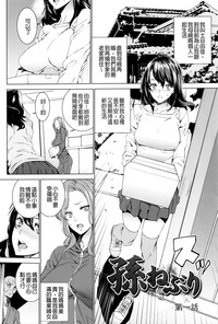 第8页图