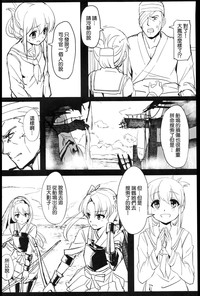 第24頁圖