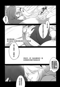第20頁圖