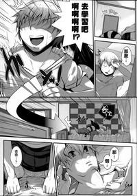 第88頁圖
