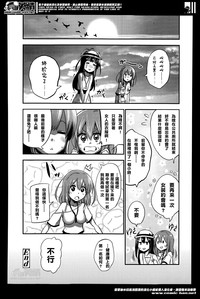 第20页图