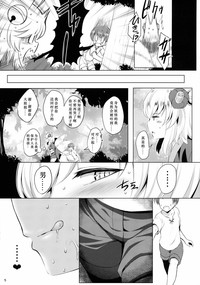 第4页图