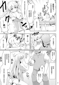 第8页图