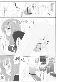 第8頁圖