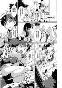 第12頁圖