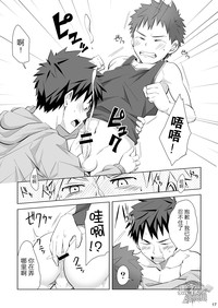 第16頁圖