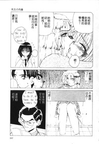 第104頁圖