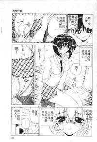 第116頁圖