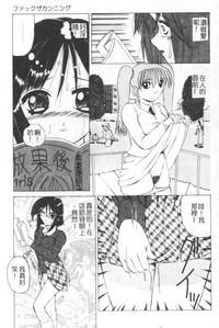 第88頁圖