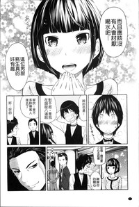 第12页图