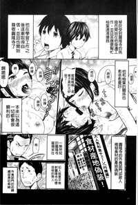 第164页图