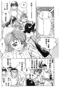 第112页图