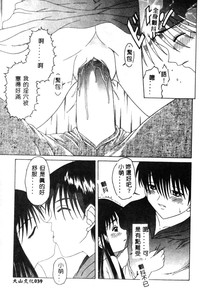 第40页图