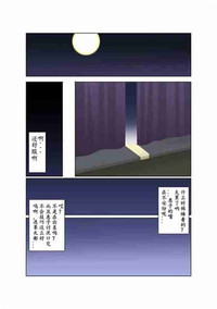 第16頁圖