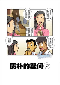 第208頁圖