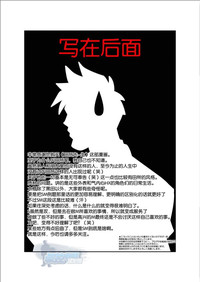 第220頁圖