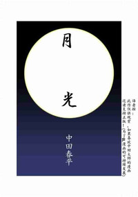 第4頁圖