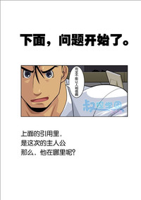 第76頁圖