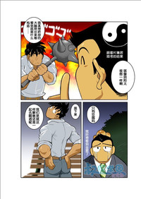 第88頁圖