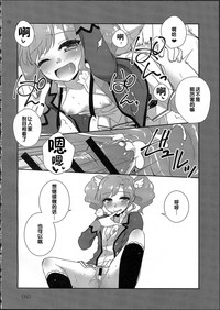 第8頁圖