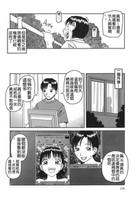 第116頁圖