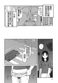 第12頁圖