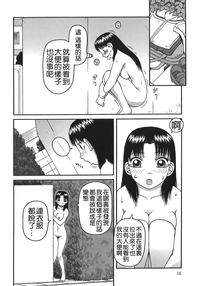 第16頁圖