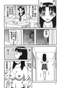 第20頁圖