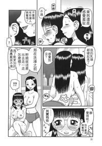 第32頁圖
