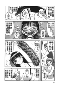 第60頁圖