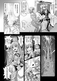 第88頁圖