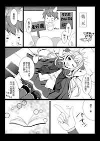 第12頁圖