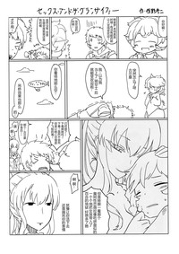第16頁圖