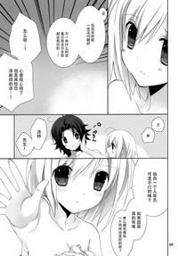 第20页图