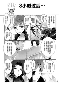 第24页图