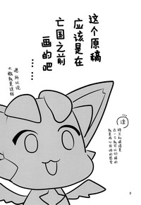 第4页图