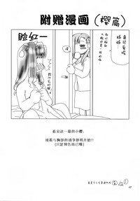 第16页图