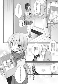 第20页图