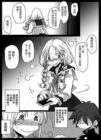 第20页图