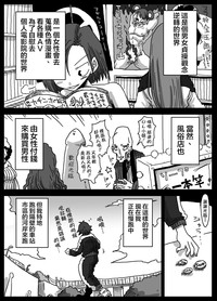 第4页图
