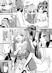 第16頁圖