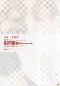 第4页 封面 - HaSM.cc