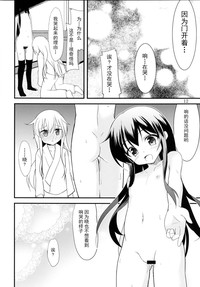 第12页图