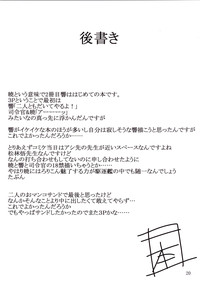 第20页图