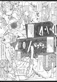 第20頁圖